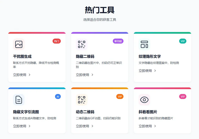闲鱼买家主动要加微信？这样留V很安全！
