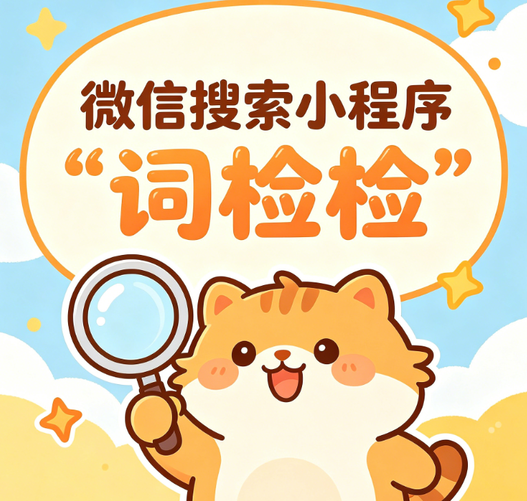 小红书发笔记,再也不怕违规啦! 小红书发笔记,再也不怕违规啦!