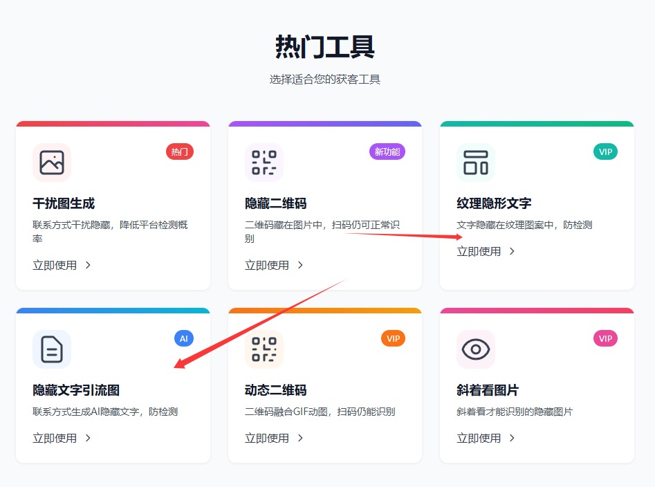 怎么从小红书引流的个人微信
