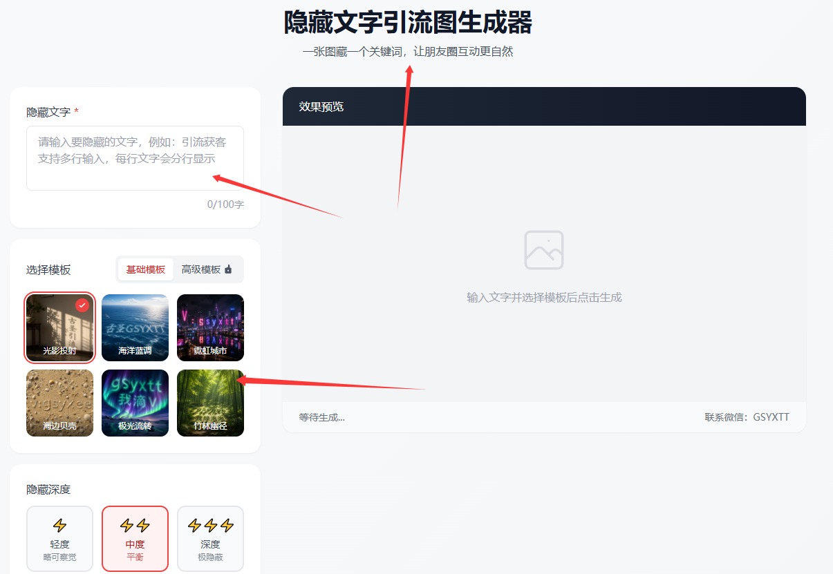 怎么从小红书引流的个人微信 怎么从小红书引流的个人微信