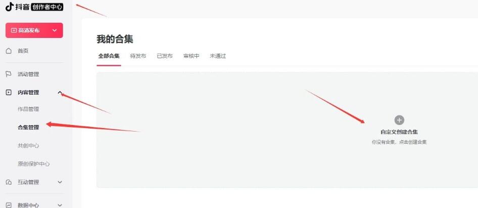 抖音引流到微信,7天1000人 抖音引流到微信,7天1000人