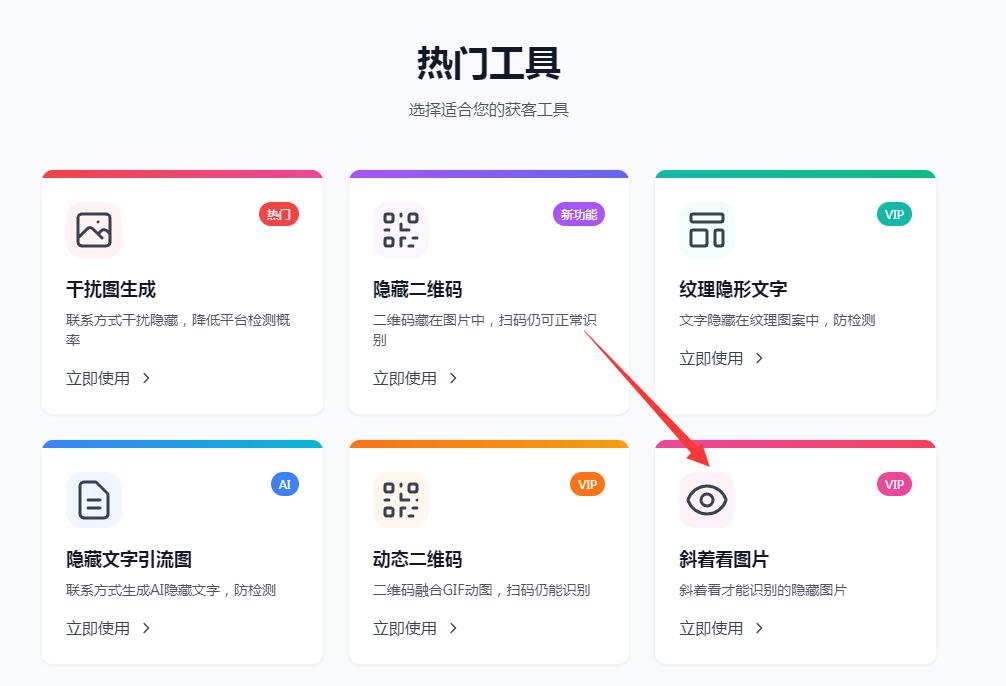 抖音引流到微信,7天1000人 抖音引流到微信,7天1000人