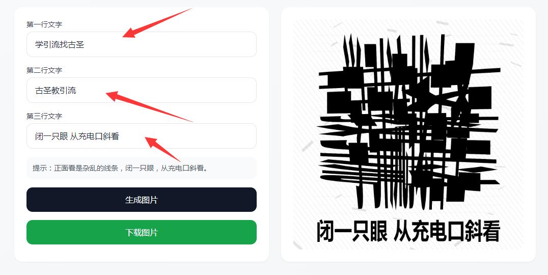 抖音引流到微信,7天1000人 抖音引流到微信,7天1000人