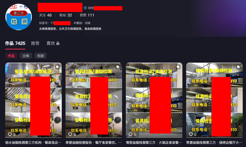 抖音图文引流方法，日发几十条作品，无脑操作！