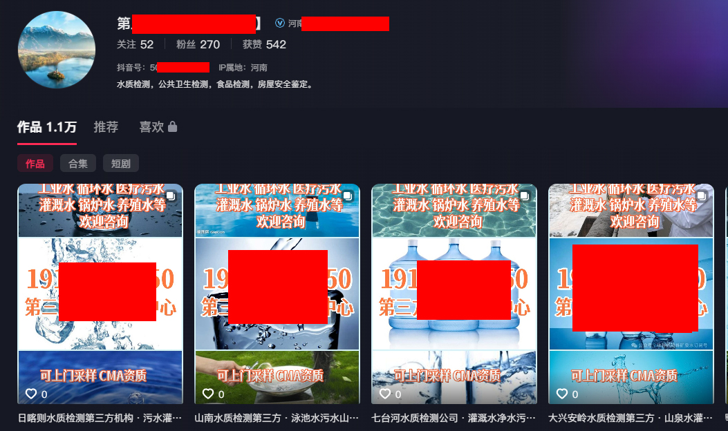 抖音图文引流方法,日发几十条作品,无脑操作! 抖音图文引流方法,日发几十条作品,无脑操作!