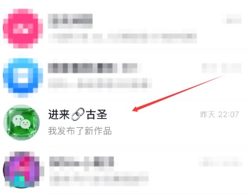 抖音引粉到微信，我跑通了3个方法！
