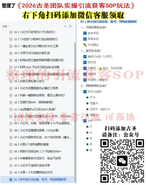 抖音引粉到微信，我跑通了3个方法！