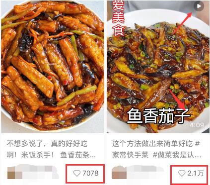 小红书的推荐机制是什么样的？