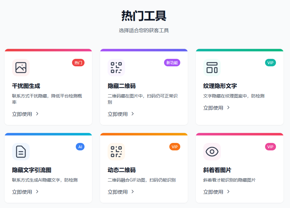 小红书上怎么留联系方式？小红书留微信技巧！