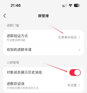 小红书上怎么留联系方式？小红书留微信技巧！