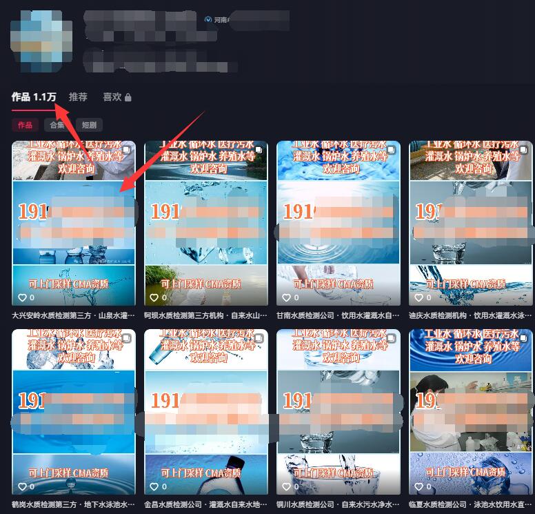 抖音无脑图文引流，每天发几十条作品