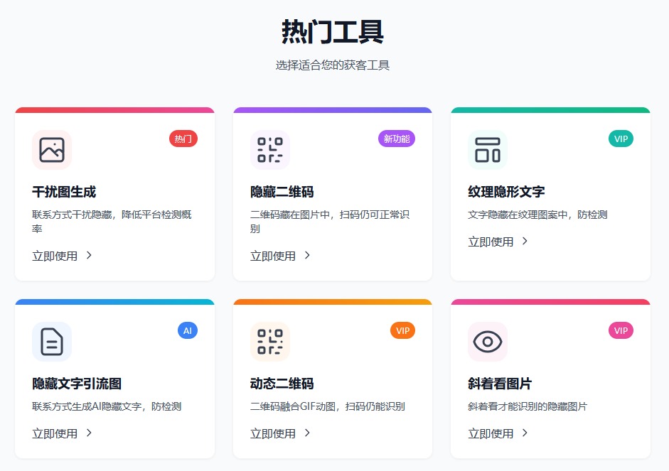 抖音野路子引流方法，每天引流50个精准粉！