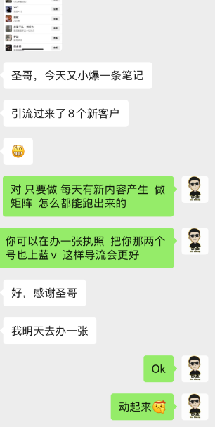 完美主义的人，做不了引流打粉！