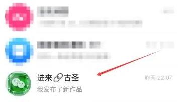 抖音引流到微信的3个玩法，每天获客100+