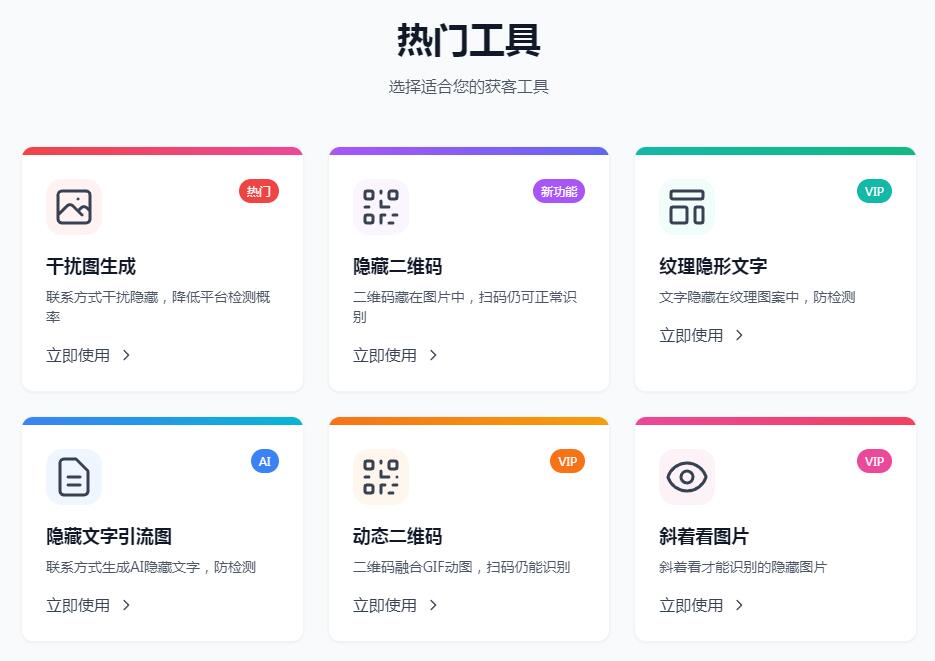 抖音引流到微信的3个玩法，每天获客100+