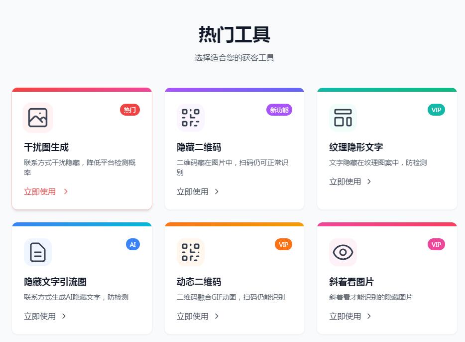 小红书留联系方式的小技巧，安全有效