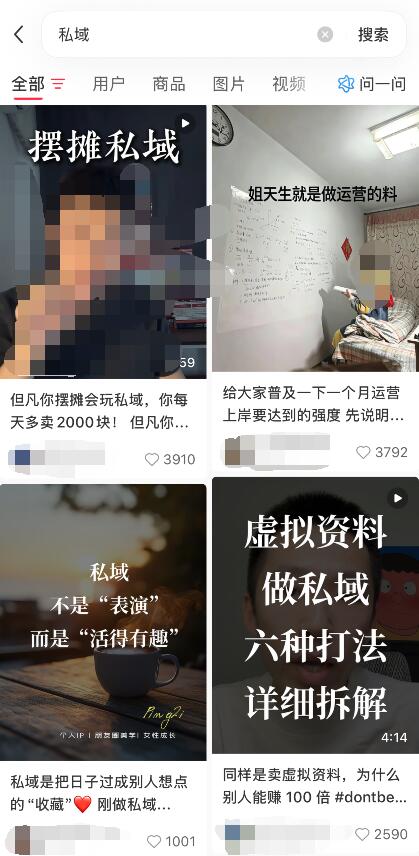小红书如何快速起号，一天引流100+