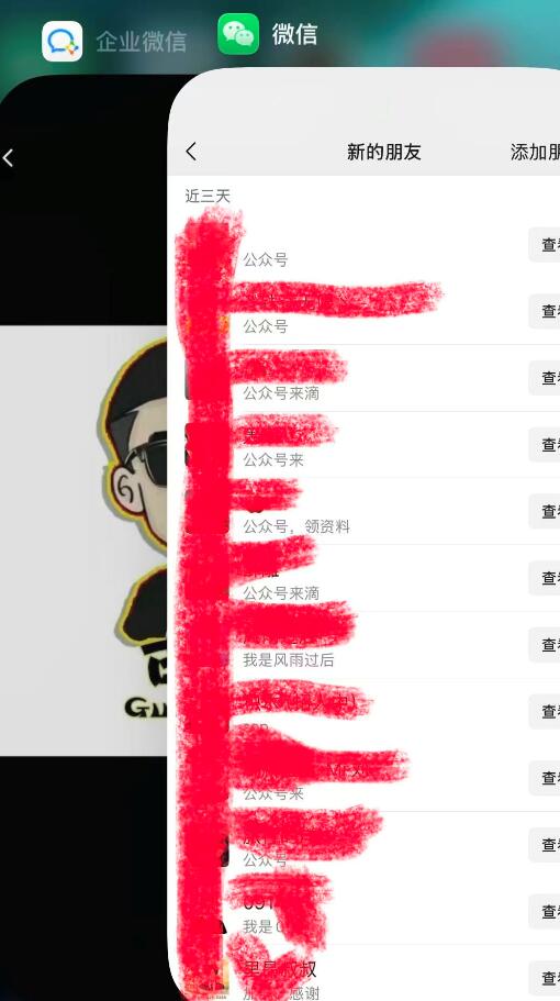 一天引流200+，我们靠的是这个冷门平台