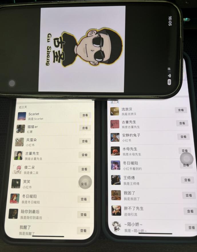 不截流，每天引流100+精准用户！