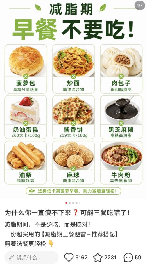 不截流，每天引流100+精准用户！