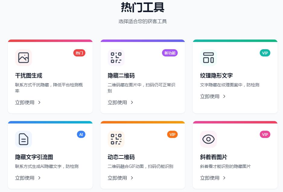 小红书如何引流不违规?这4个方法亲测有效 小红书如何引流不违规?这4个方法亲测有效