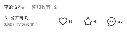小红书引满10个微信,有手就能行!