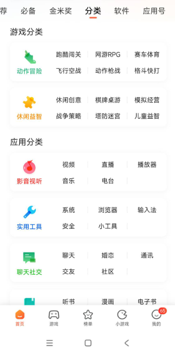 新设备怎么养机?全平台通用养机流程分享! 新设备怎么养机?全平台通用养机流程分享!