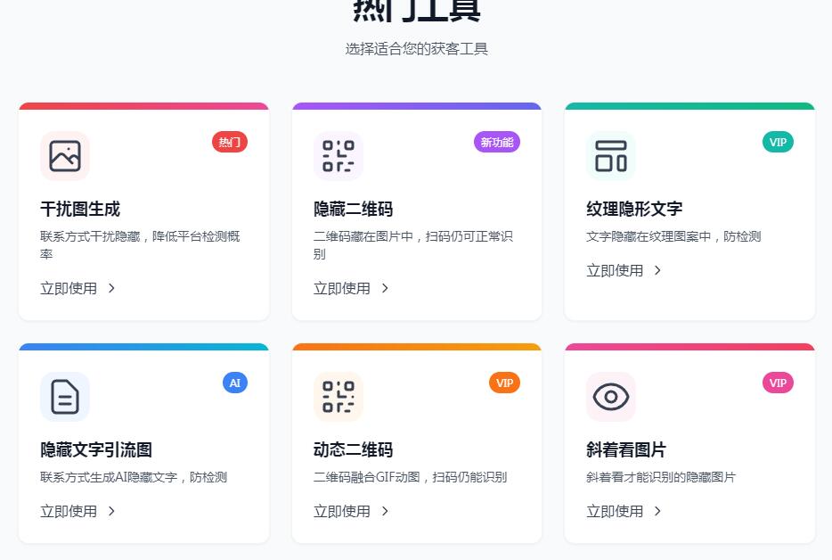 小红书5种安全引流的方法,亲测不违规 小红书5种安全引流的方法,亲测不违规