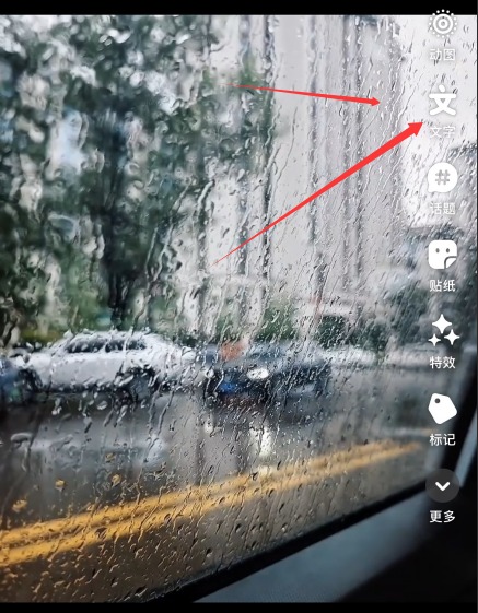 抖音暂停视频，留引流钩子技巧！