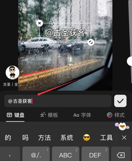 抖音暂停视频，留引流钩子技巧！