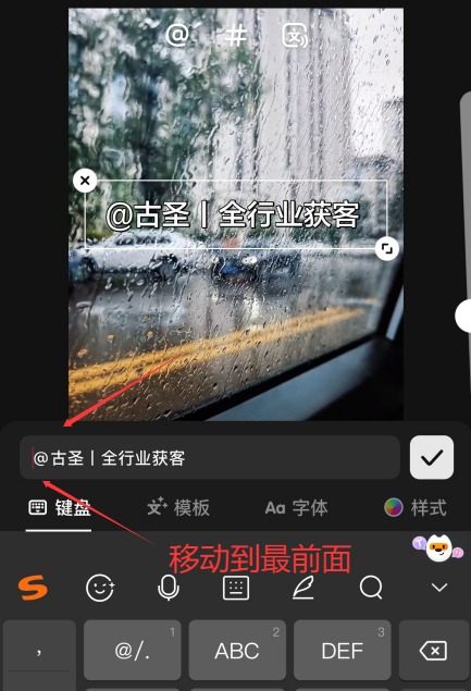 抖音暂停视频，留引流钩子技巧！