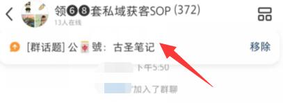 小红书私域导流不违规、限流的方法