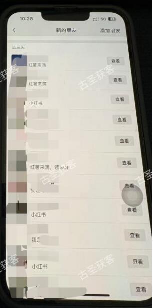 小红书私域导流不违规、限流的方法 小红书私域导流不违规、限流的方法