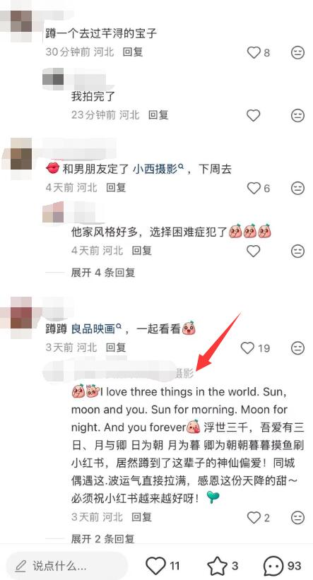 别再傻傻地更新笔记了,“截流”才是真流量! 别再傻傻地更新笔记了,“截流”才是真流量!