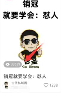 做小红书,一模一样的笔记发两次更爆了!