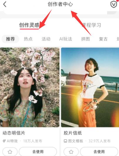 做小红书,一模一样的笔记发两次更爆了! 做小红书,一模一样的笔记发两次更爆了!