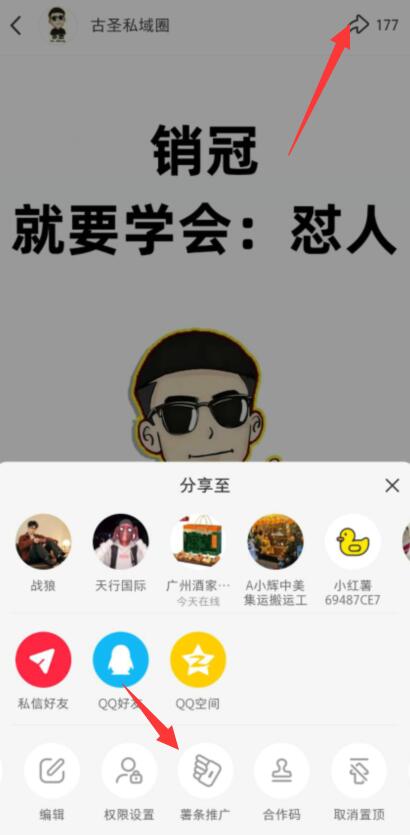 做小红书,一模一样的笔记发两次更爆了! 做小红书,一模一样的笔记发两次更爆了!