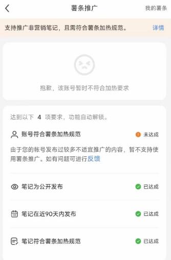 做小红书,一模一样的笔记发两次更爆了! 做小红书,一模一样的笔记发两次更爆了!