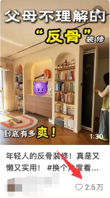 小红书笔记在封面加4个字,小眼睛从40爆到4w! 小红书笔记在封面加4个字,小眼睛从40爆到4w!