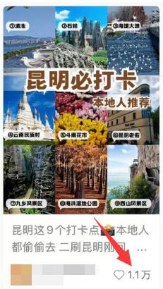 小红书笔记在封面加4个字,小眼睛从40爆到4w! 小红书笔记在封面加4个字,小眼睛从40爆到4w!