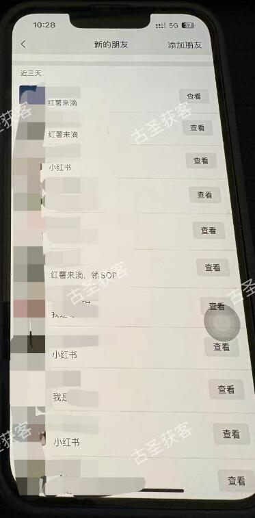 26年普通人小红书起号最简单的方法