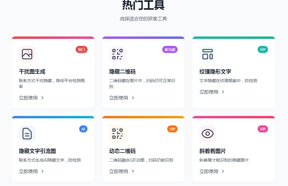 小红书两种野路子玩法，每天引流100+