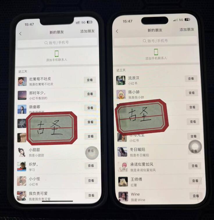 小红书两种野路子玩法，每天引流100+