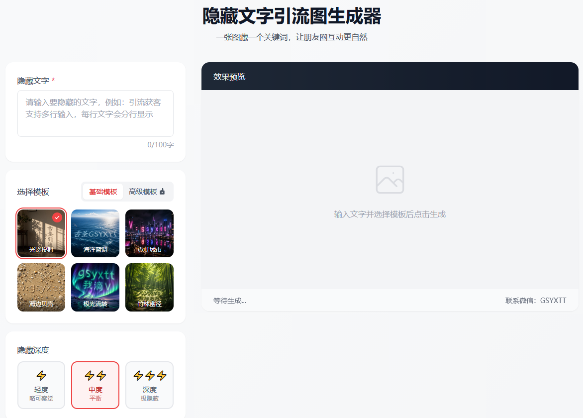 怎么留联系方式100%不违规呢? 怎么留联系方式100%不违规呢?