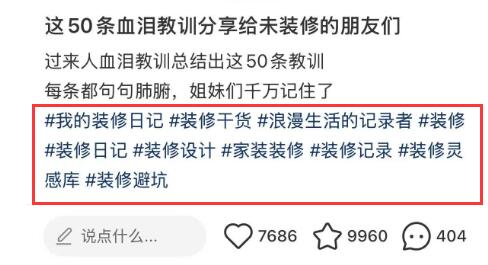 3步搞定小红书赛道标签,笔记轻松爆! 3步搞定小红书赛道标签,笔记轻松爆!