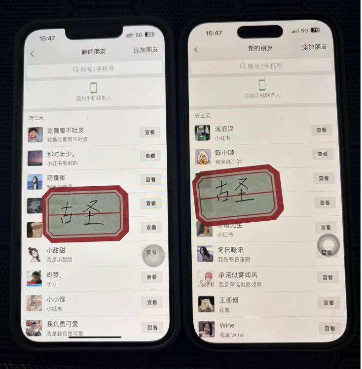  小红书换个新打法，客户主动加你！