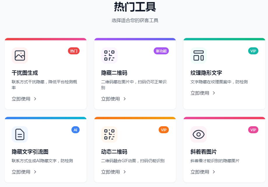 小红书野路子玩法，每天引流上百个精准粉！