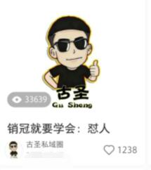 9 年运营揭秘：小红书爆款笔记正确玩法
