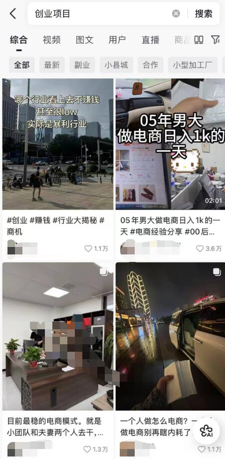 抖音评论区截流,一天引流100+精准用户 抖音评论区截流,一天引流100+精准用户