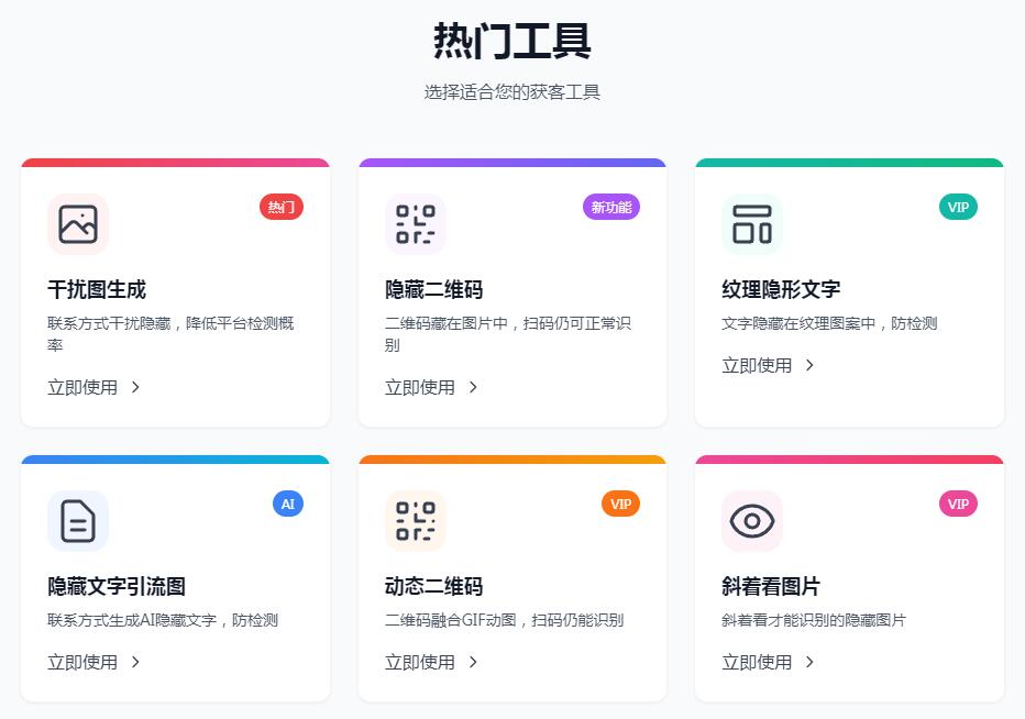 抖音评论区截流,一天引流100+精准用户 抖音评论区截流,一天引流100+精准用户